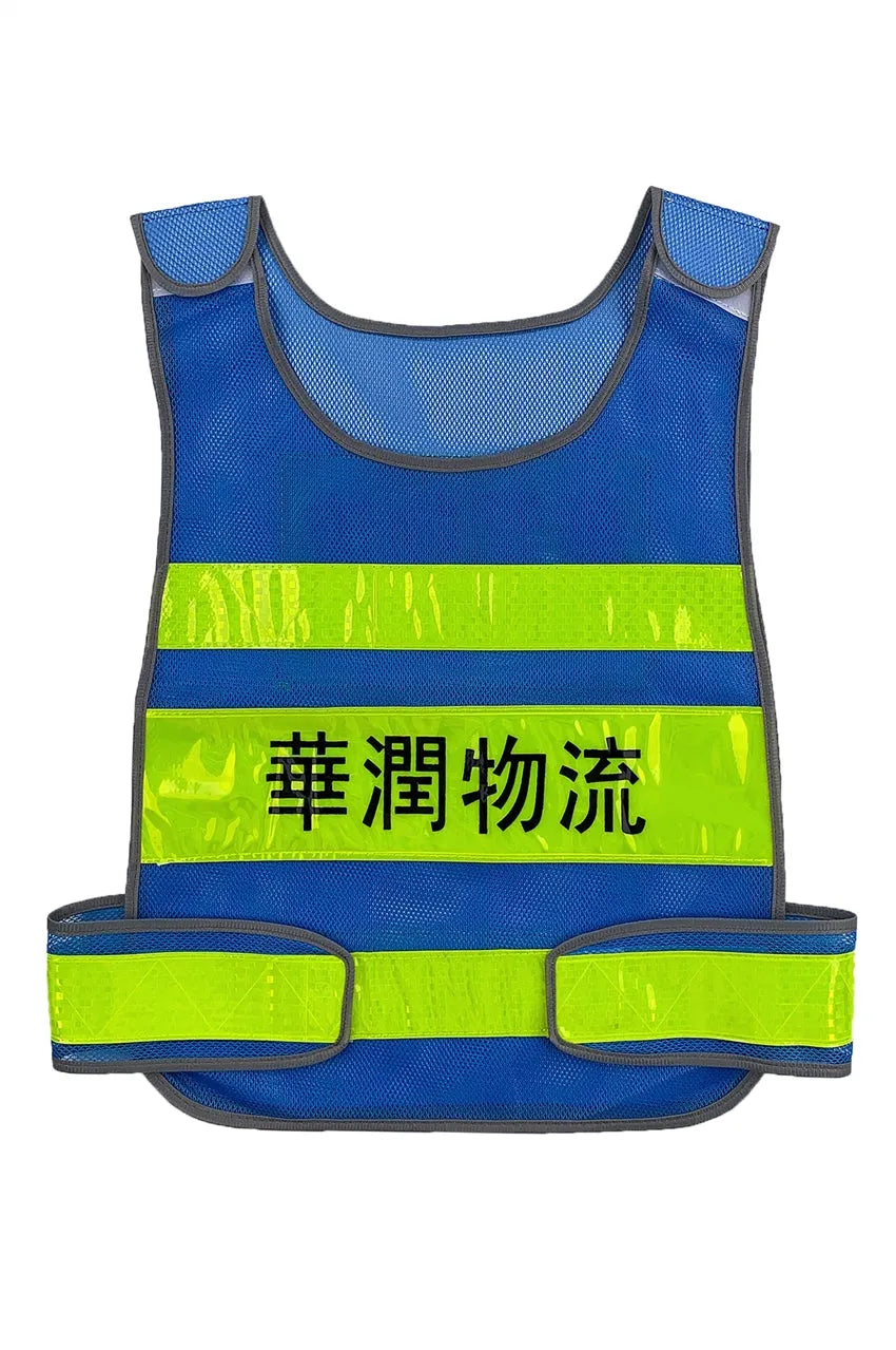設計反光背心工作服 訂製舒適透風網眼布 D388