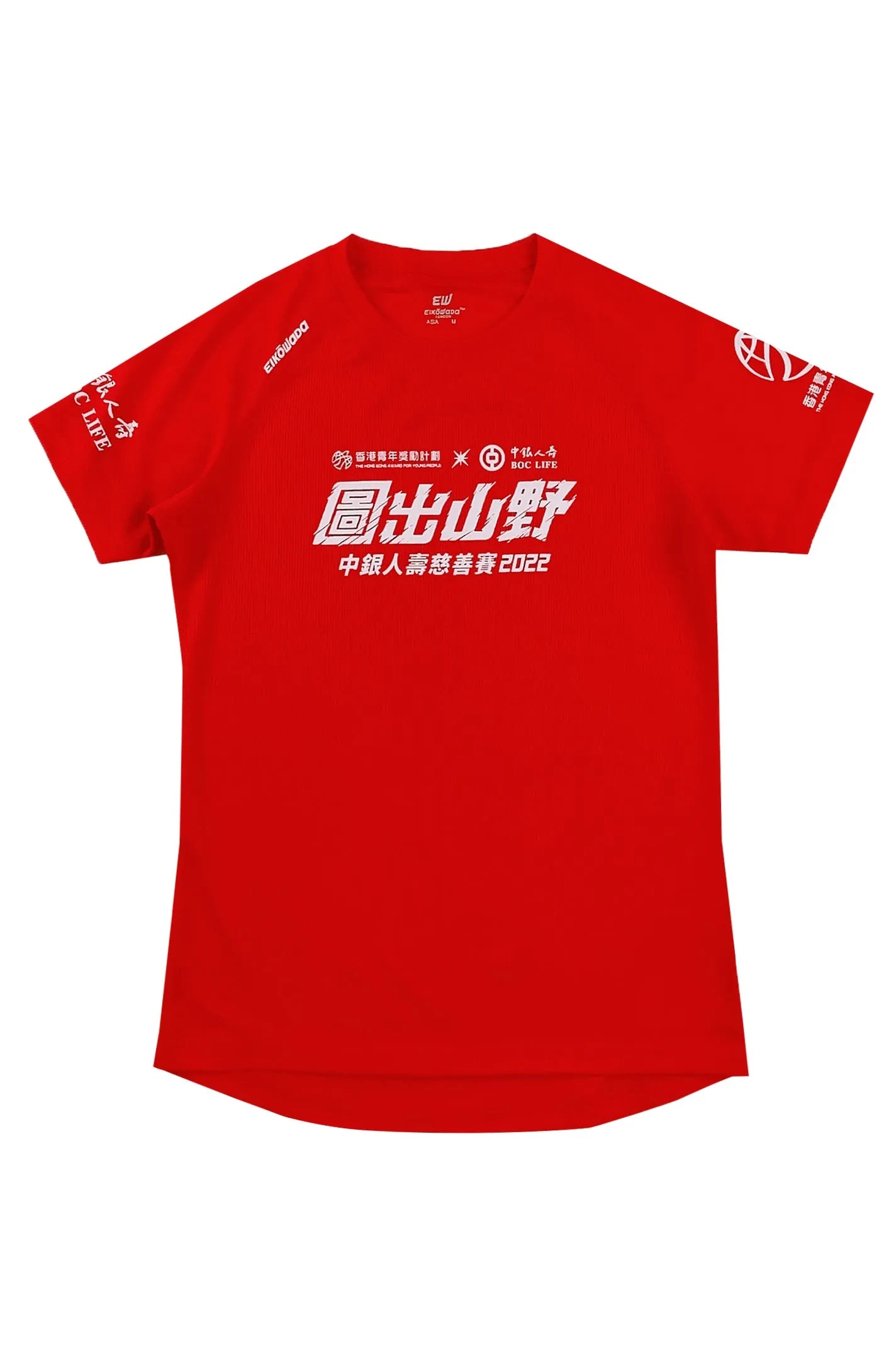 訂製圓領紅色短袖T恤 牛角袖T恤 T1121
