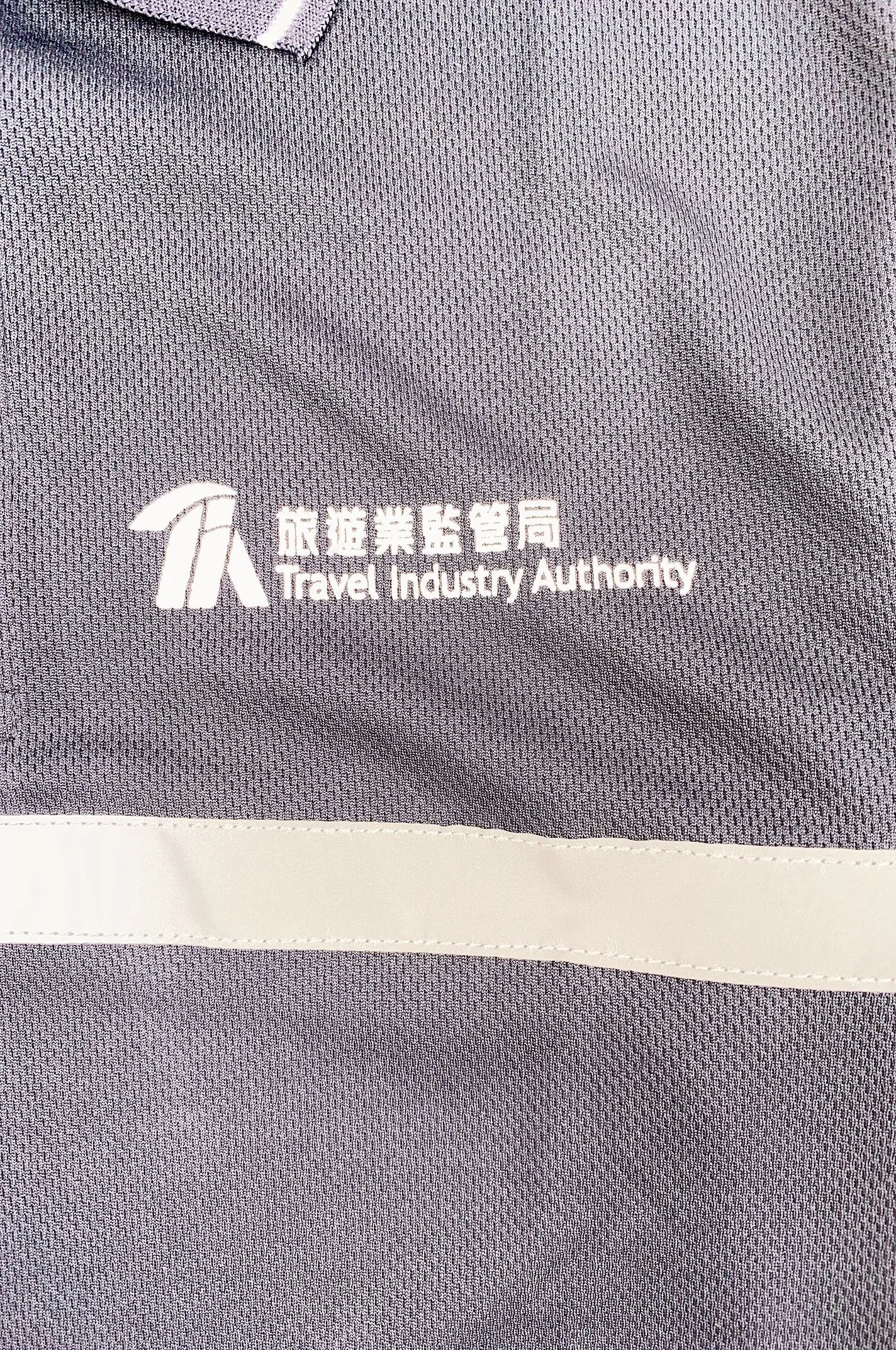 大量訂購寶藍色反光Polo工業制服 D362
