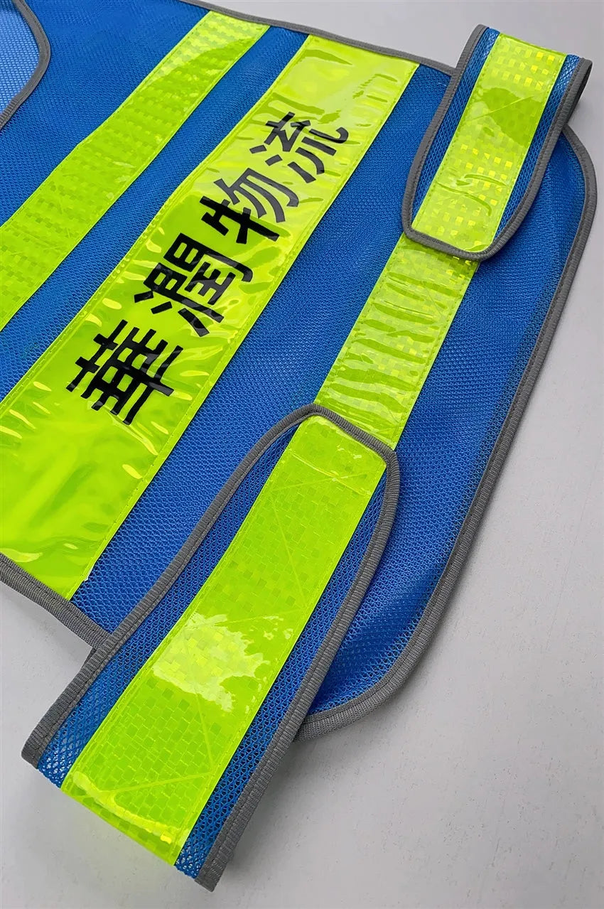 設計反光背心工作服 訂製舒適透風網眼布 D388