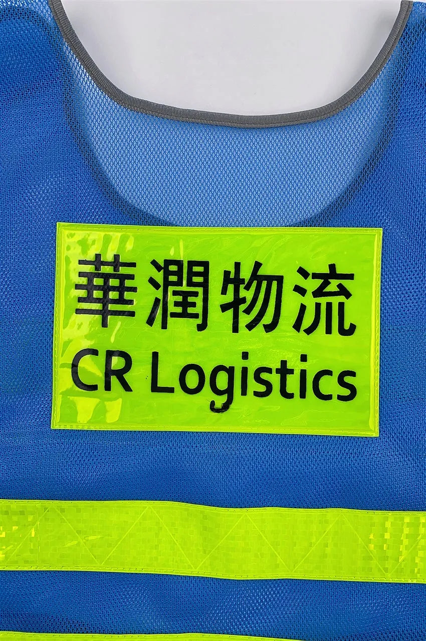 設計反光背心工作服 訂製舒適透風網眼布 D388