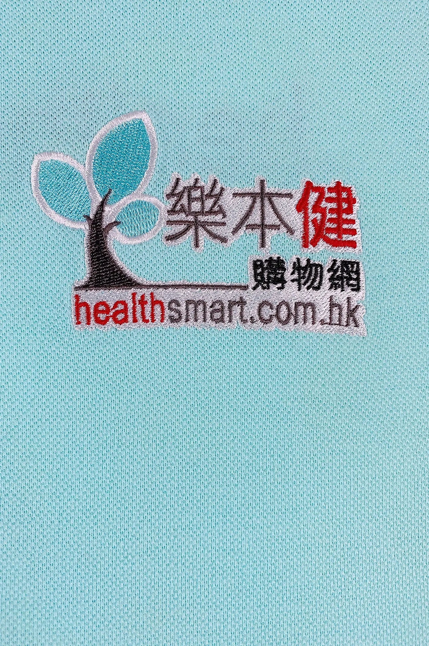 製造短袖湖水藍短袖Polo恤 購物網Polo恤 P1577