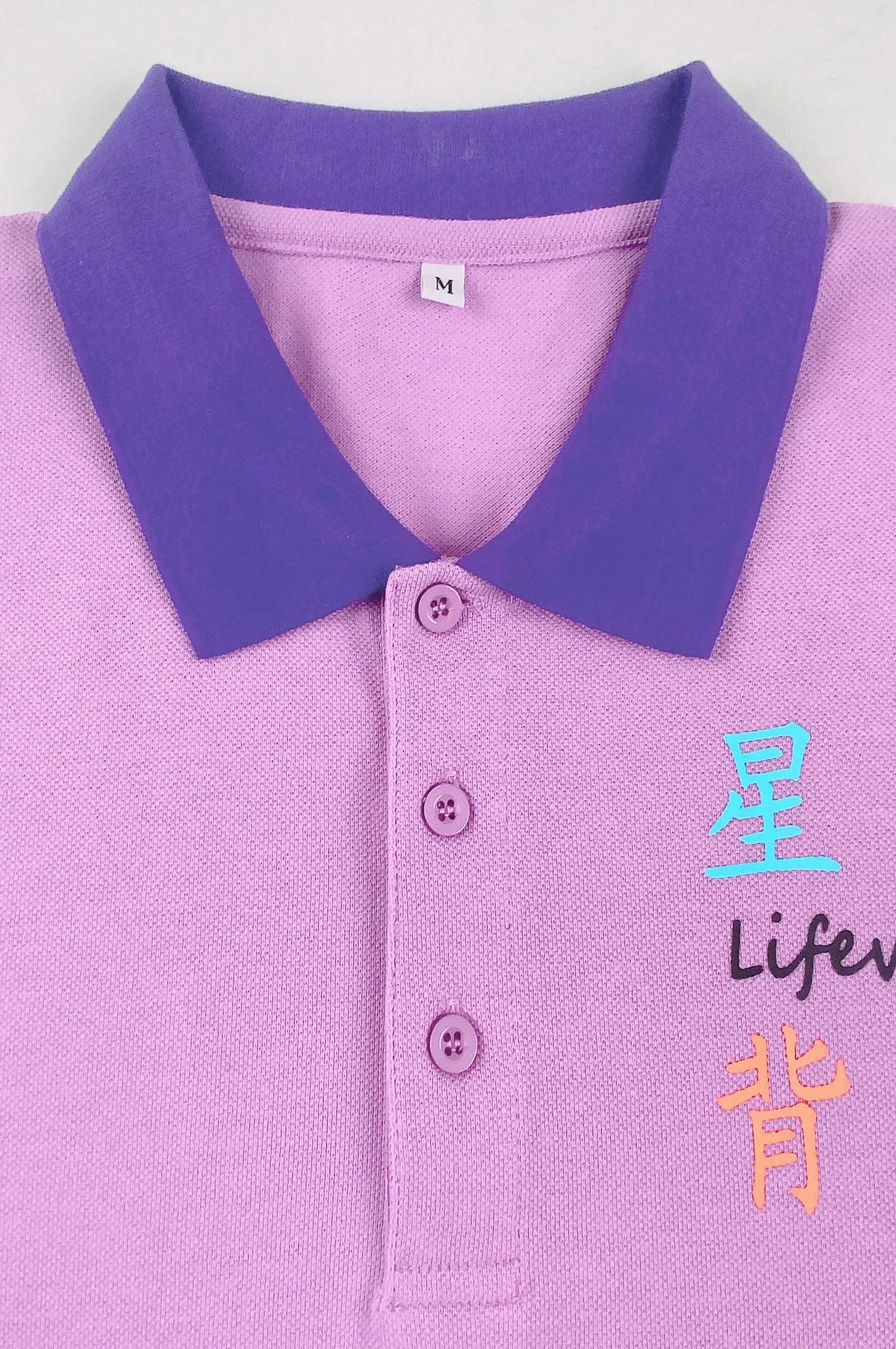網上下單訂製紫色短袖Polo恤 歌迷會 P1586