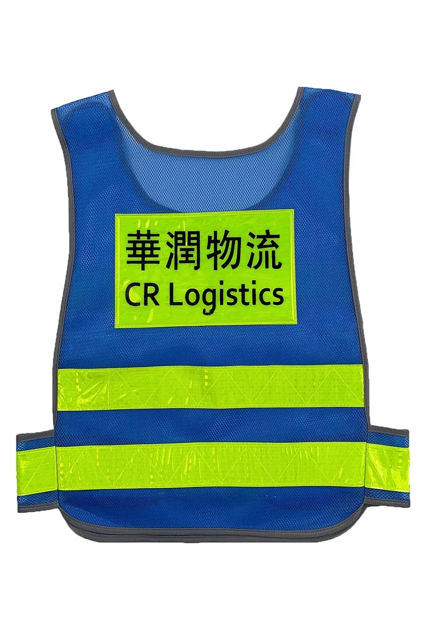 設計反光背心工作服 訂製舒適透風網眼布 D388