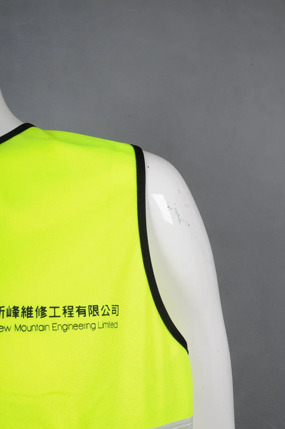 訂造反光工業背心 香港新峰維修工程 D290