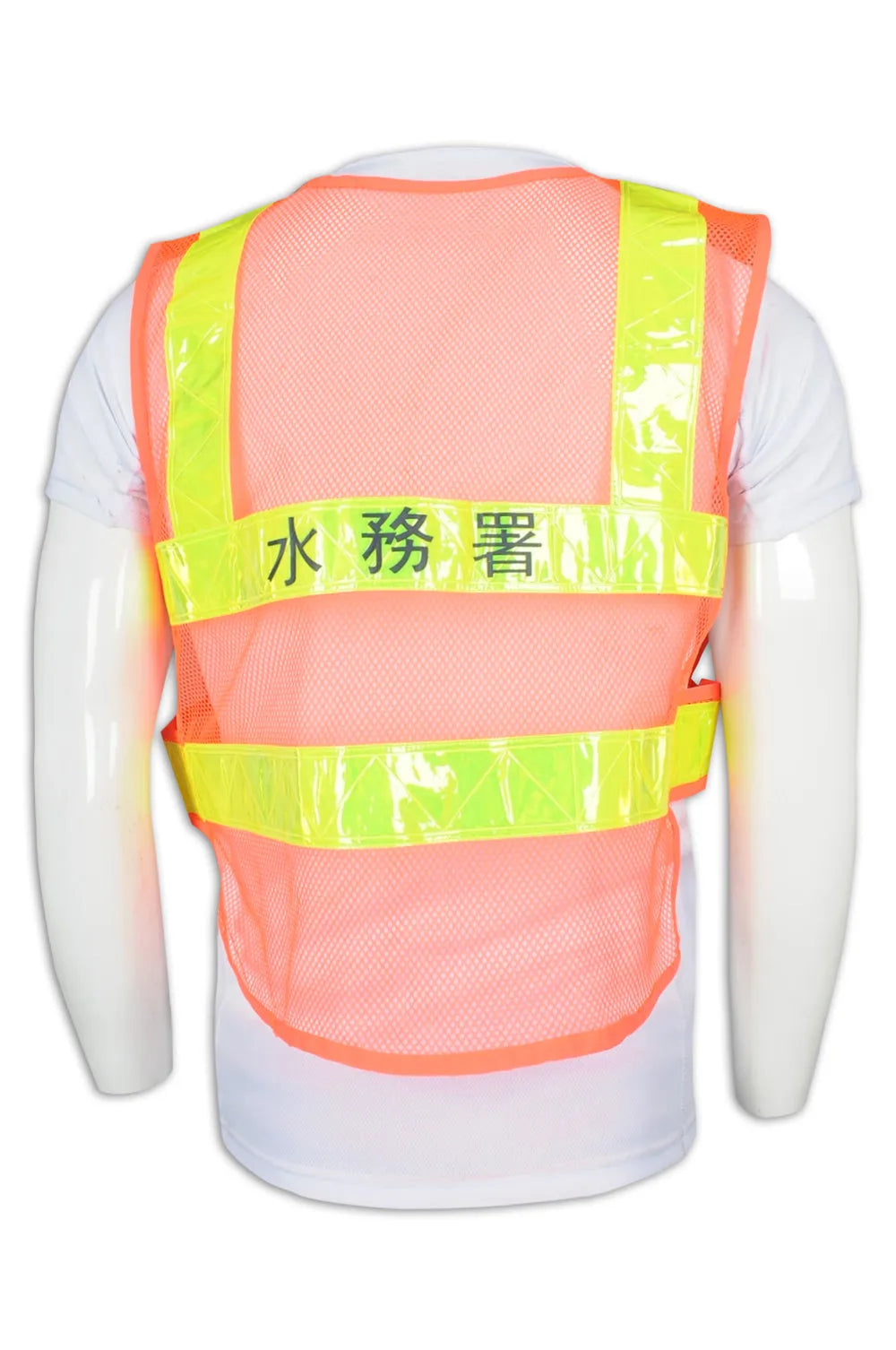 製作網格狀安全背心 反光帶 D303