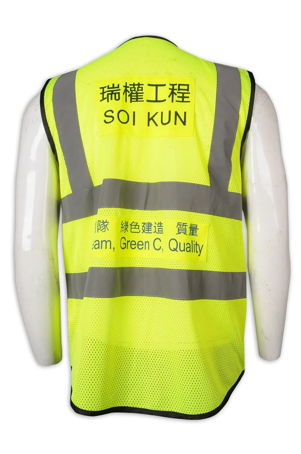 訂製反光工業背心 100%滌 D311
