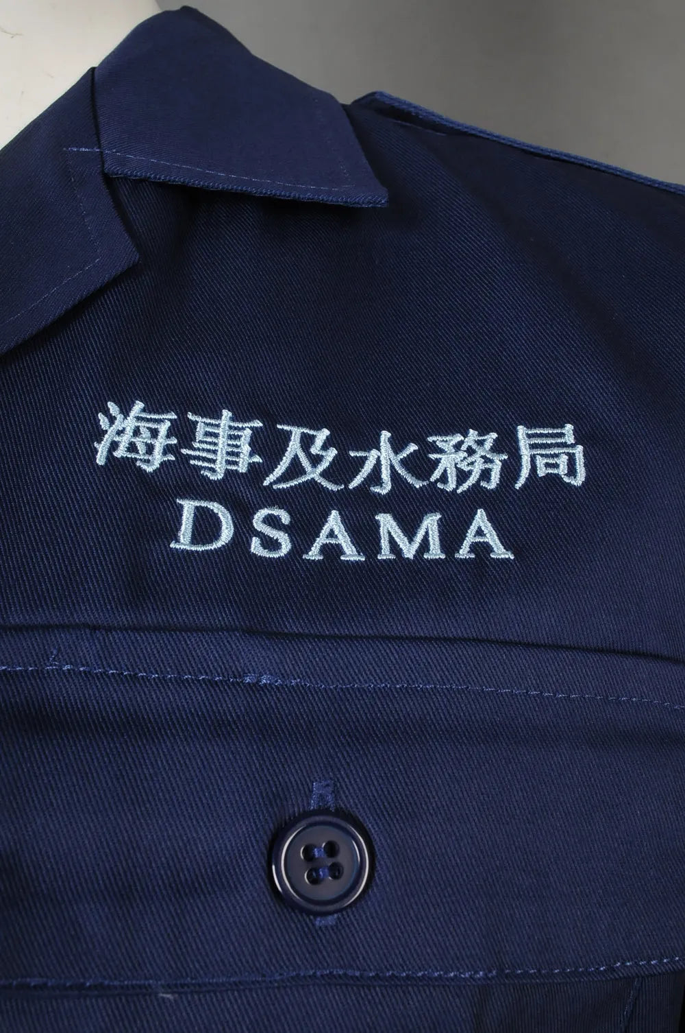 設計長袖工作服 雙胸袋 D314