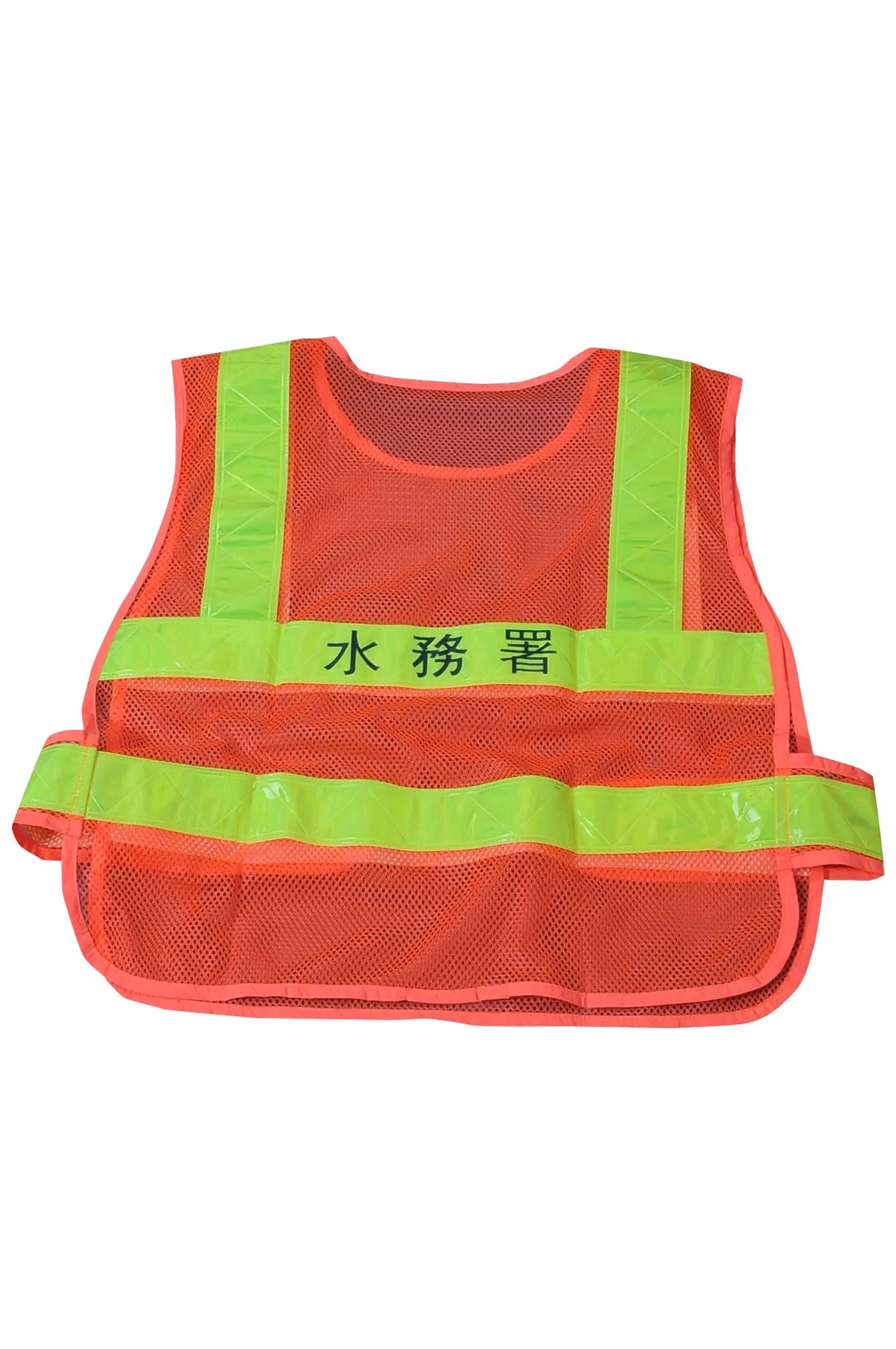 量身訂做反光背心 專業訂製路政 D331