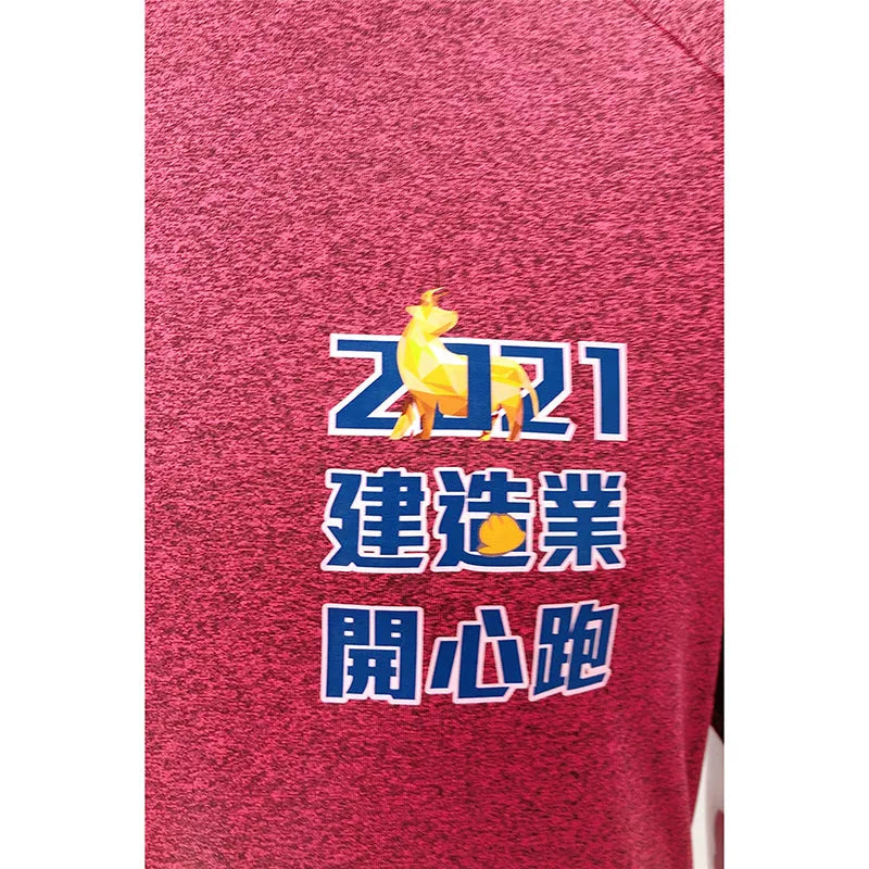 W218 訂做牛角袖跑步運動衫 設計T恤燙畫logo 男裝跑步運動衫 圓領 建築業 運動衫訂做商