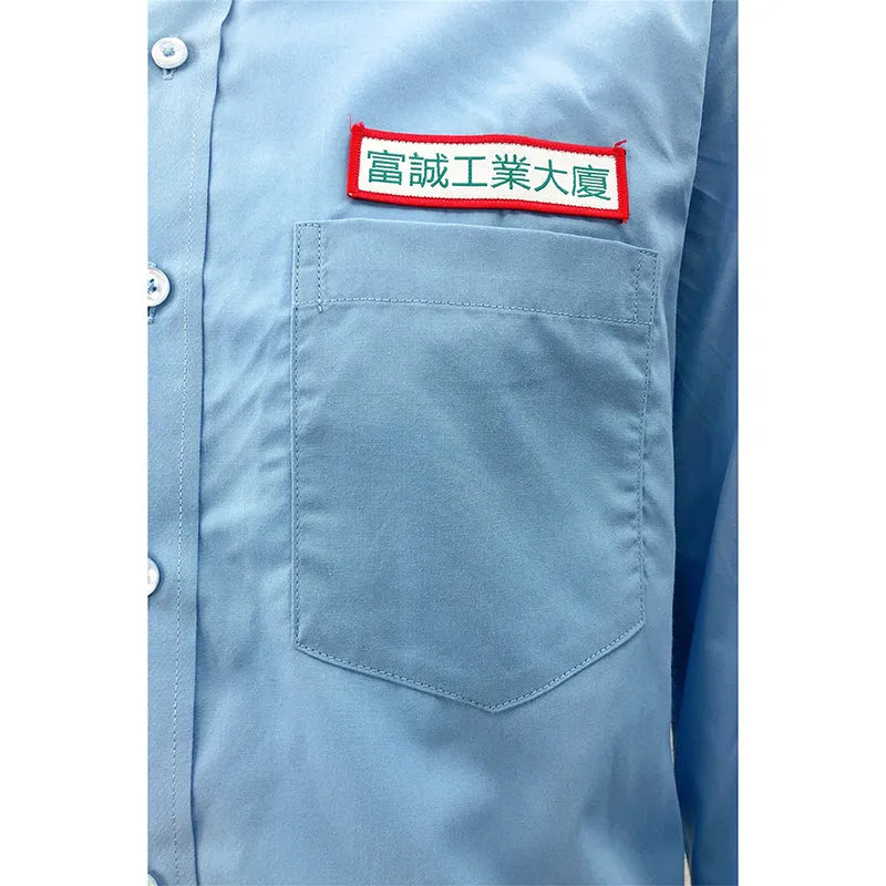 SE066 訂造標準領純色襯衫 設計大廈工作人員制服 純色襯衫 大廈人員制服 保安行業 工廠 保安