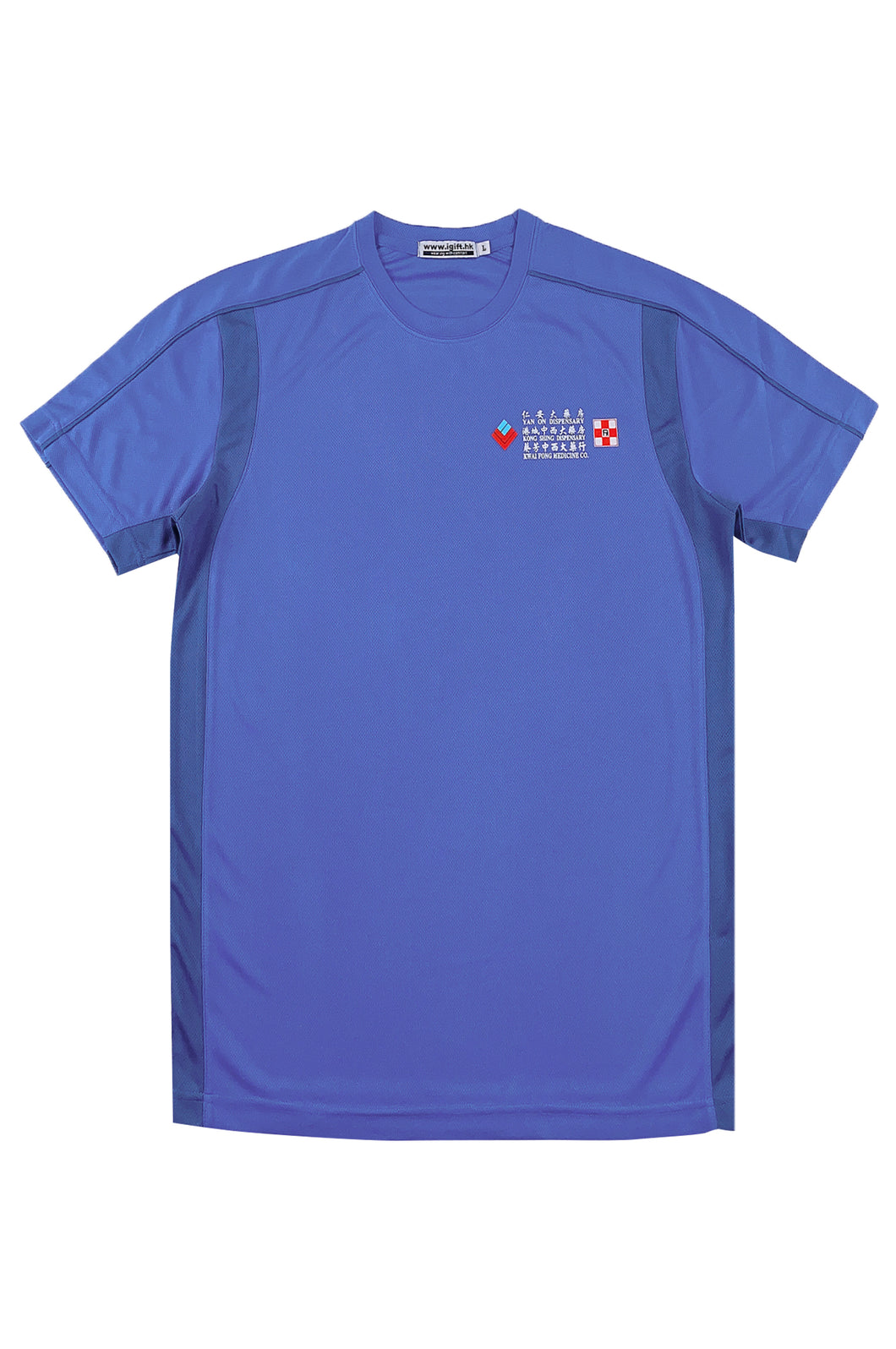 網上下單訂製短袖藍色圓領T恤   牛角袖  T1125