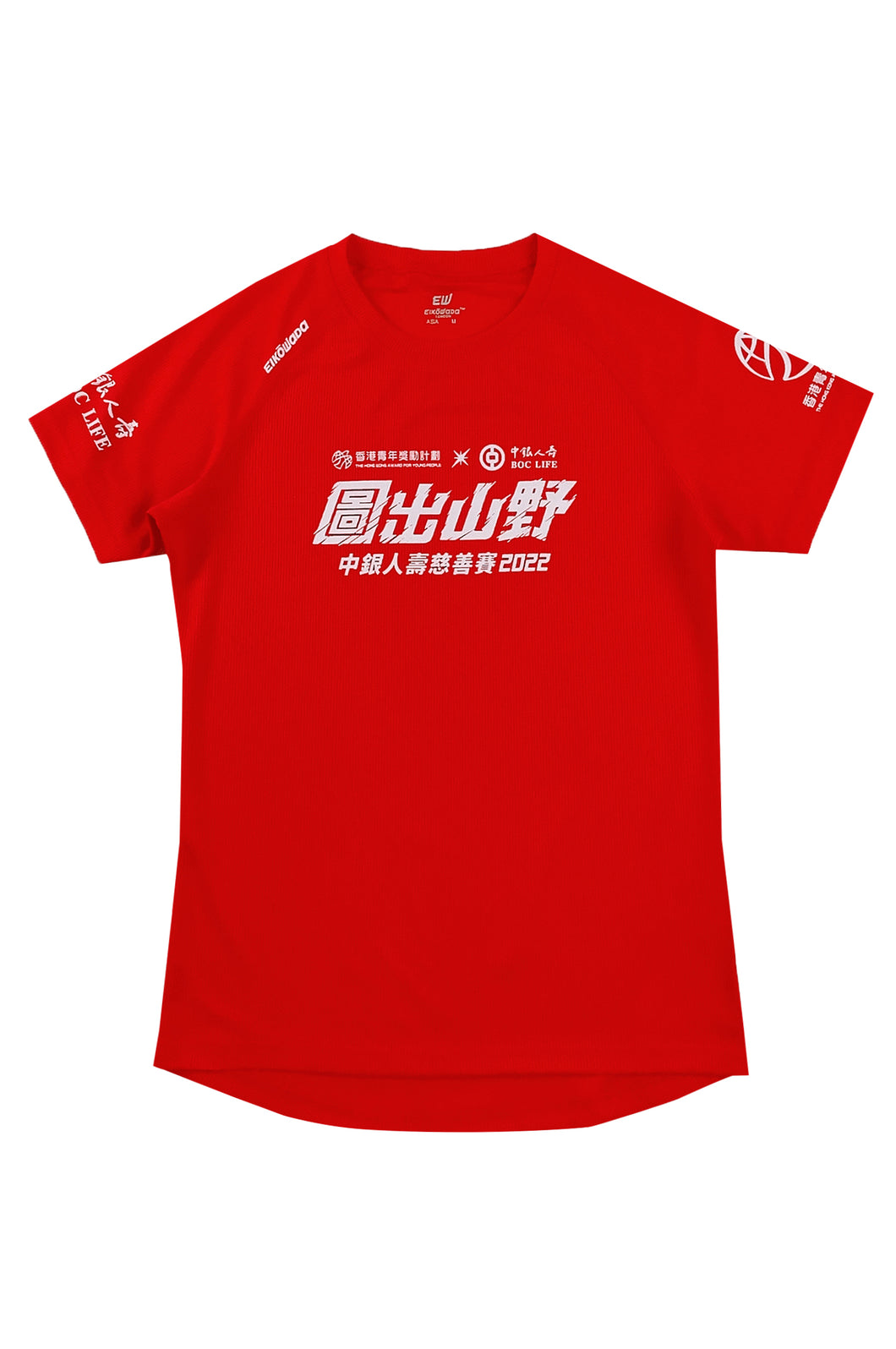 訂製圓領紅色短袖T恤 牛角袖T恤  T1121