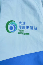 Carregar imagem no visualizador da galeria, 設計兩色撞色風褸外套   訂製粉藍色寶藍色印花繡花logo  J1013

