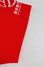 Carregar imagem no visualizador da galeria, 訂製圓領紅色短袖T恤 牛角袖T恤  T1121

