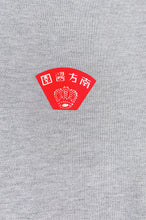Carregar imagem no visualizador da galeria, 網上訂購長袖圓領T恤  灰色  T1124
