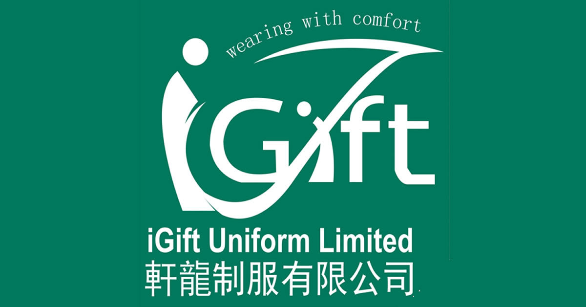 訂造 制服 風褸 西裝 T恤 POLO 訂做運動衫 運動褲 圍裙 背心 iGift Uniform – iGift 澳門一站式制服供應