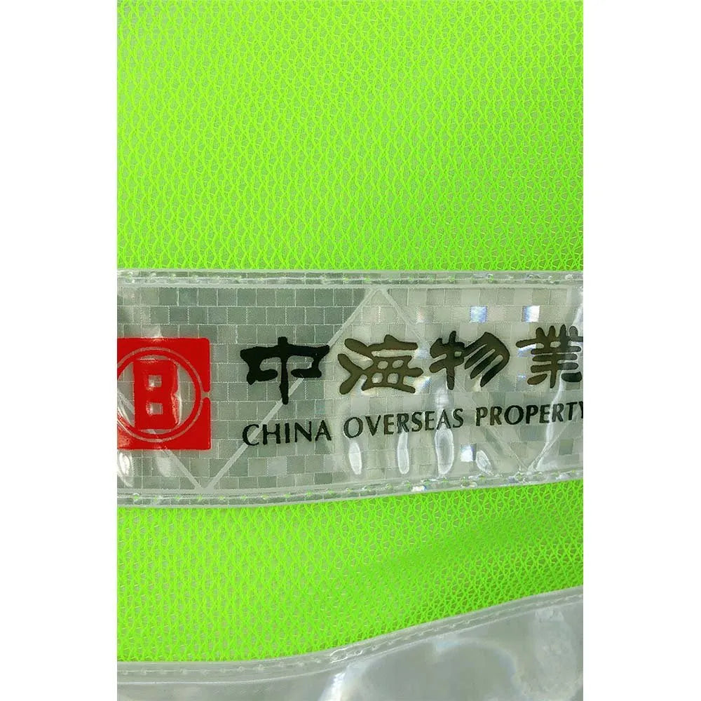 D349 設計螢光色反光背心 訂做工業制服背心 網眼布 物業管理行業 防疫 保安 監察人員制服 防暑降温 工業 背心 反光背心批發商 - iGift 澳門一站式制服供應