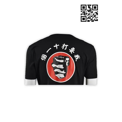 Martial008 中國武術 詠春T恤 個性設計T - shirt 獨家訂購T恤 來樣訂做tee shirt T恤公司 - iGift 澳門一站式制服供應