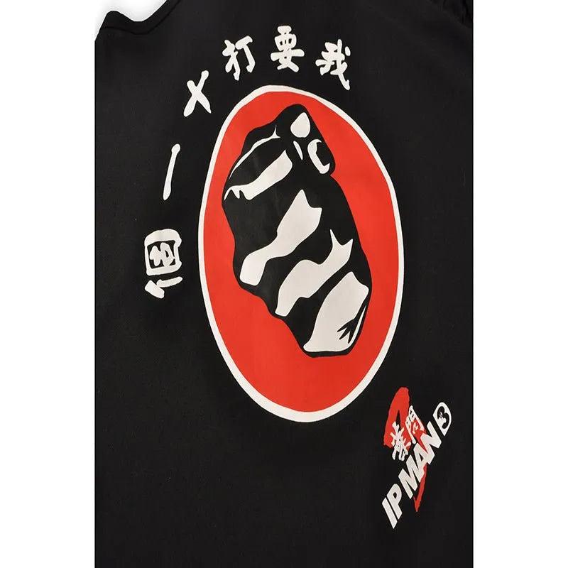 Martial008 中國武術 詠春T恤 個性設計T - shirt 獨家訂購T恤 來樣訂做tee shirt T恤公司 - iGift 澳門一站式制服供應