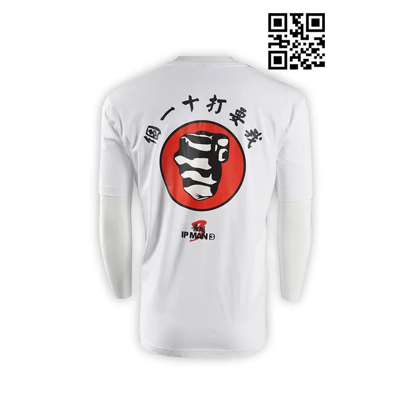 Martial009 功夫T恤 半開胸T恤 印tee shirt 網上訂造T恤 度身訂製T - shirt T恤中心 - iGift 澳門一站式制服供應