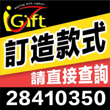 將圖片載入圖庫檢視器 SU302 網上訂購校服運動套裝 製作拼色校服運動套裝 校服運動套裝製造商 紅色撞黑色
