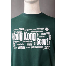 將圖片載入圖庫檢視器 訂造綠色短袖T恤  專為青少年團體提供T恤中心   T1030
