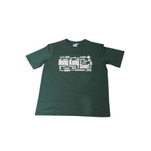 將圖片載入圖庫檢視器 訂造綠色短袖T恤  專為青少年團體提供T恤中心   T1030
