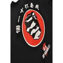 將圖片載入圖庫檢視器 Martial008 中國武術 詠春T恤 個性設計T-shirt 獨家訂購T恤 來樣訂做tee shirt T恤公司
