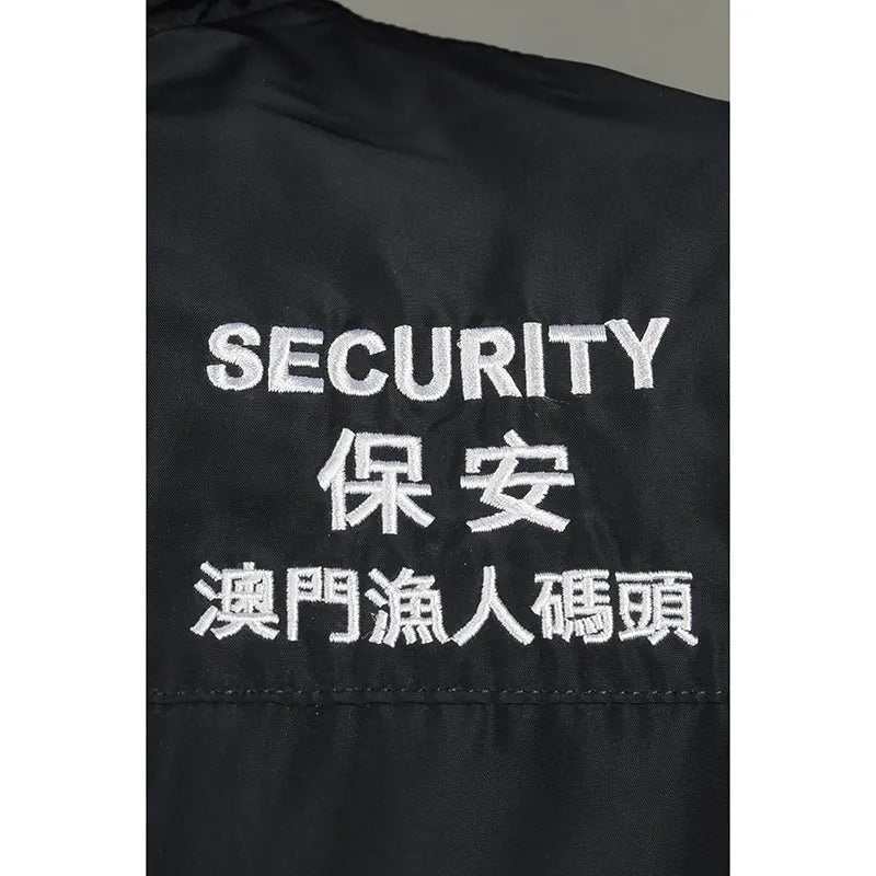 SE058 訂製兩面穿保安風褸 拉鏈蓋 魔術貼袖口 澳門 保安制服專門店