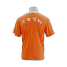 將圖片載入圖庫檢視器 CT008 班Tee訂做 橘色印花T恤  活動定制  私人設計 班Tee優惠
