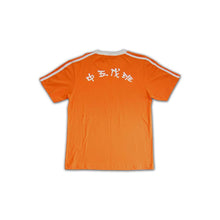 將圖片載入圖庫檢視器 CT008 班Tee訂做 橘色印花T恤  活動定制  私人設計 班Tee優惠
